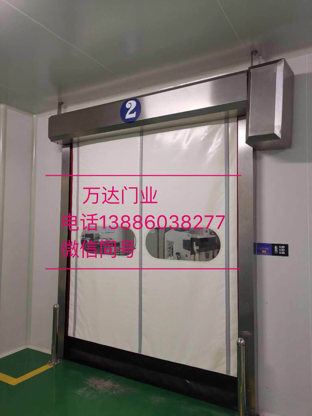 合阳防爆快速门