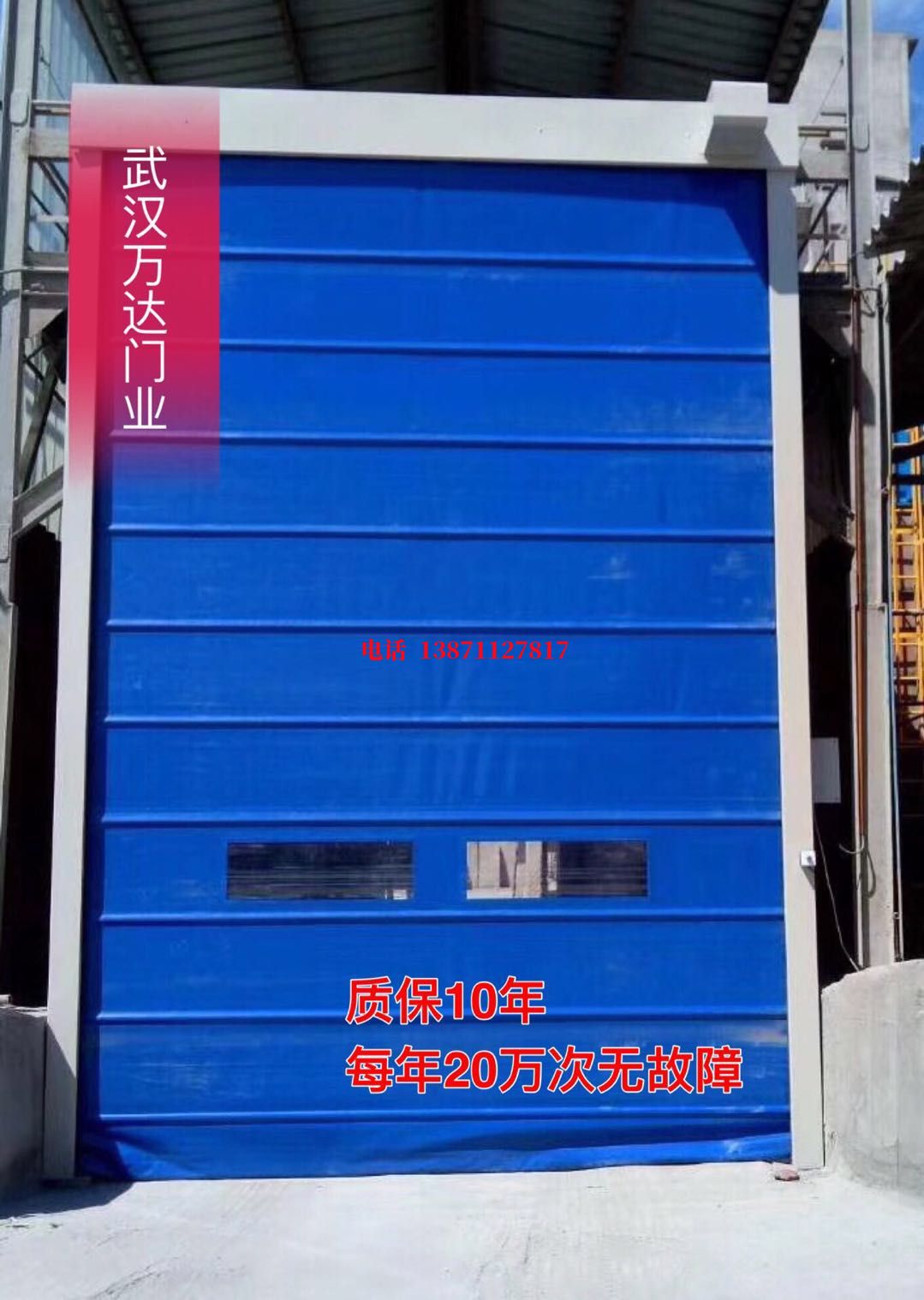 合阳防爆卷帘门_COPY