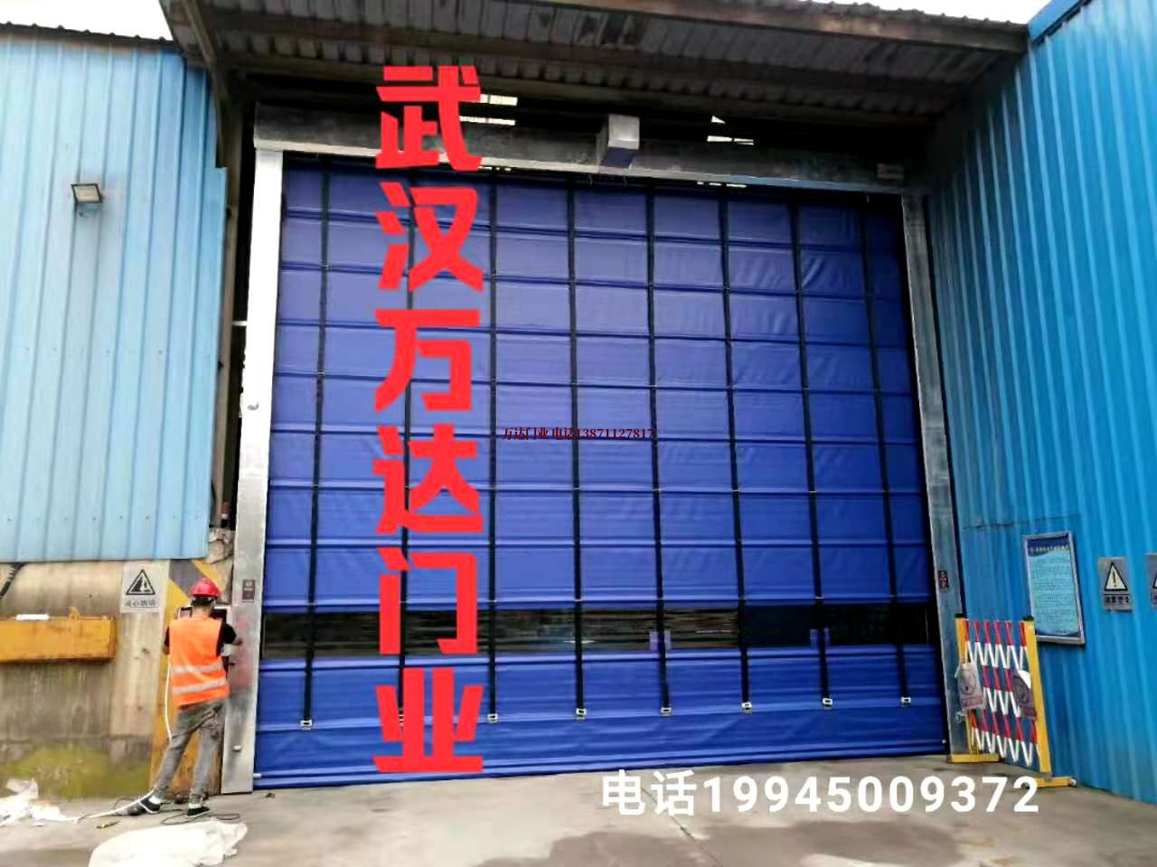 合阳快速卷帘门
