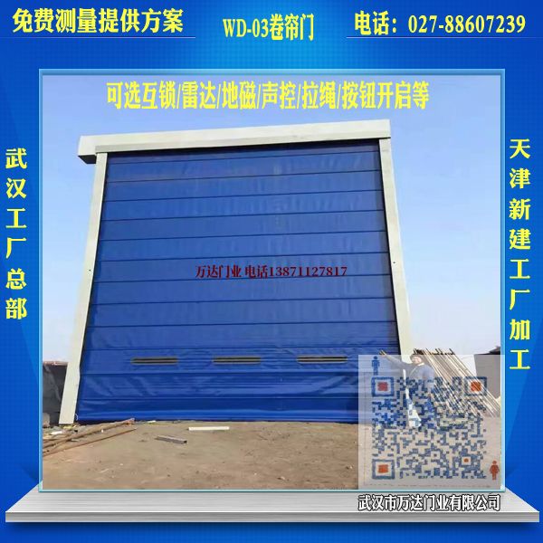 合阳堆积门